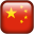 32- China-icon